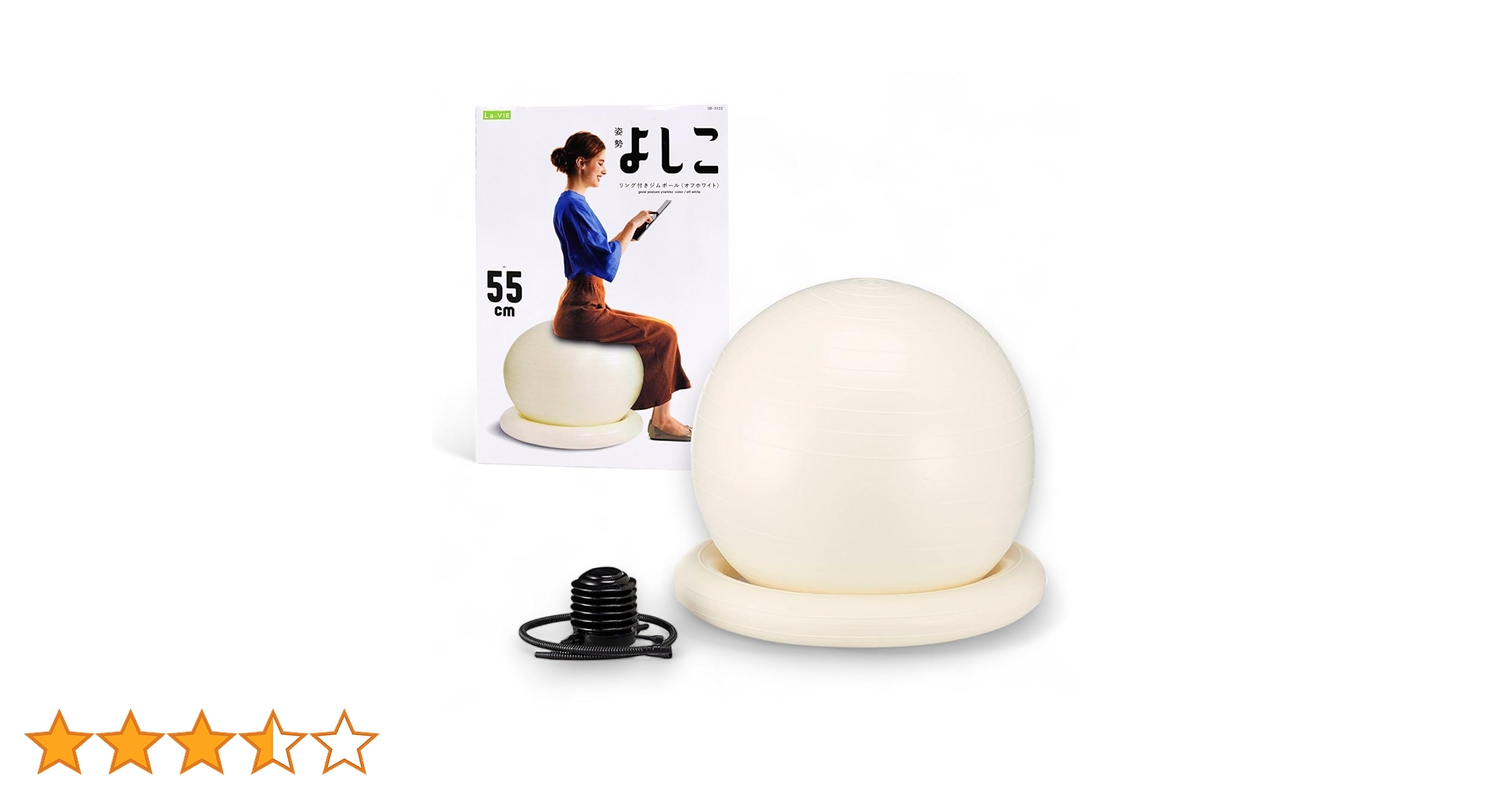 ブラック/65cm La-VIE(ラヴィ) 姿勢よしお リング付きジムボール … ラ・ヴィ La-VIE リング付きジムボール65cm 姿勢よしお 3B-3123